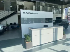 Haval Дзержинского — фото 1