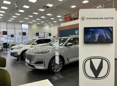 Автомир, Changan Дмитровка — фото 1