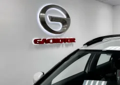 Независимость Gac — фото 1
