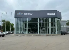 Автомир, Geely — фото 5