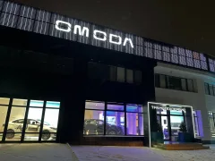 Omoda Jaecoo ТТС — фото 6