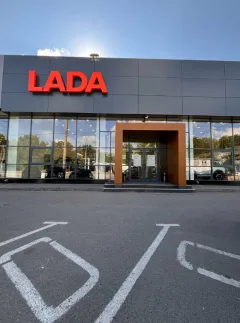Кан Авто Lada на Тукая — фото 4