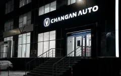 Диалог Авто Changan — фото 4