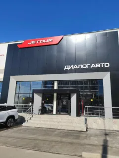 JETOUR, Диалог Авто — фото 4