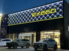 EXEED Черномор Авто — фото 2