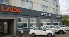 АвтоГЕРМЕС Дмитровское шоссе LADA — фото 5