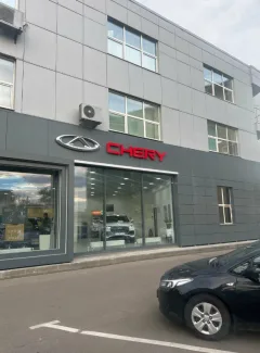 АвтоГЕРМЕС Дмитровское шоссе CHERY — фото 5