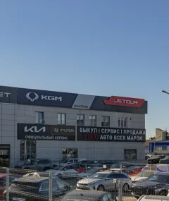 АвтоГЕРМЕС МКАД 44 км KGM — фото 3