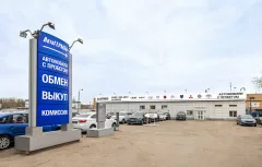 АвтоГЕРМЕС Красная Сосна Мультибренд — фото 4