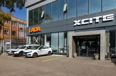 АвтоГЕРМЕС Каширское шоссе LADA — фото 5