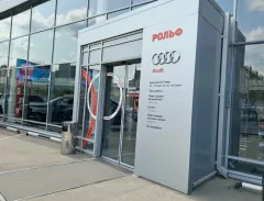 Ауди Центр Север Audi — фото 5