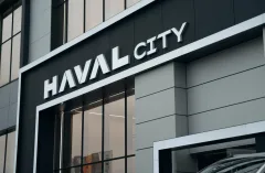 Haval Авилон Волгоградский — фото 5