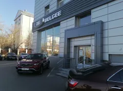 Автомир, Belgee Иркутская — фото 4