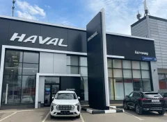 Автомир Дмитровка HAVAL — фото 4