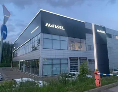 АвтоСпецЦентр Haval Внуково — фото 3