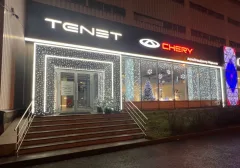 АвтоСпецЦентр Chery Марьино — фото 3