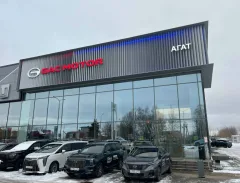 GAC Агат в Афонино — фото 3