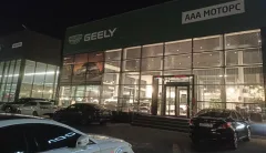 GEELY ААА Моторс — фото 3