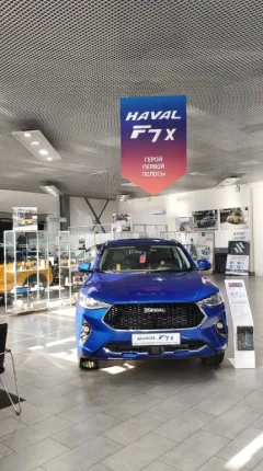 Haval, Аларм-Моторс Юго-Запад — фото 3