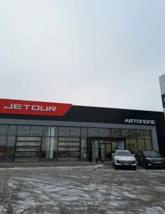 Автополе, JETOUR — фото 2