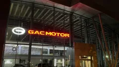 Gac Автобиография — фото 3