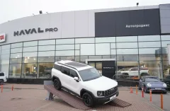 Автопродикс Haval Pro — фото 3