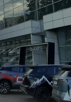Jaecoo, Дакар Невский — фото 2