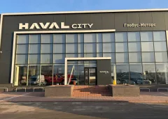 Глобус-Моторс Haval — фото 2