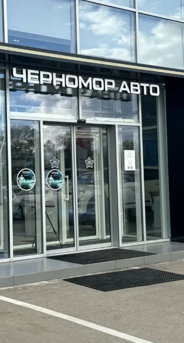 OMODA Черномор Авто