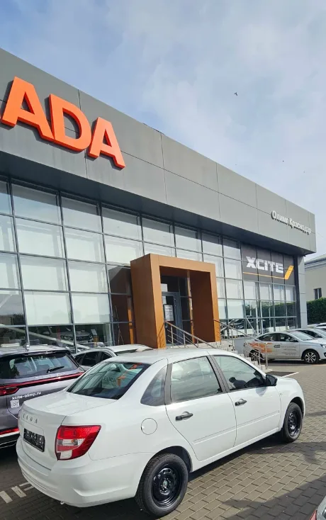 LADA Олимп Краснодар