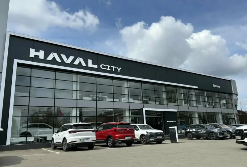 HAVAL Оптима Краснодар