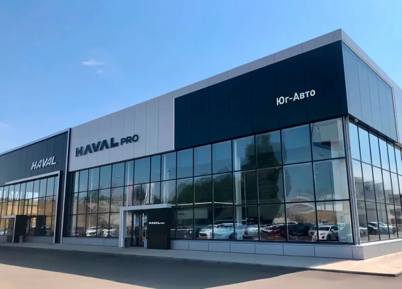 Haval Дзержинского