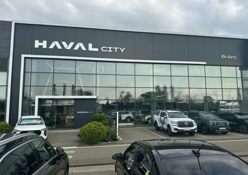 Haval Яблоновский