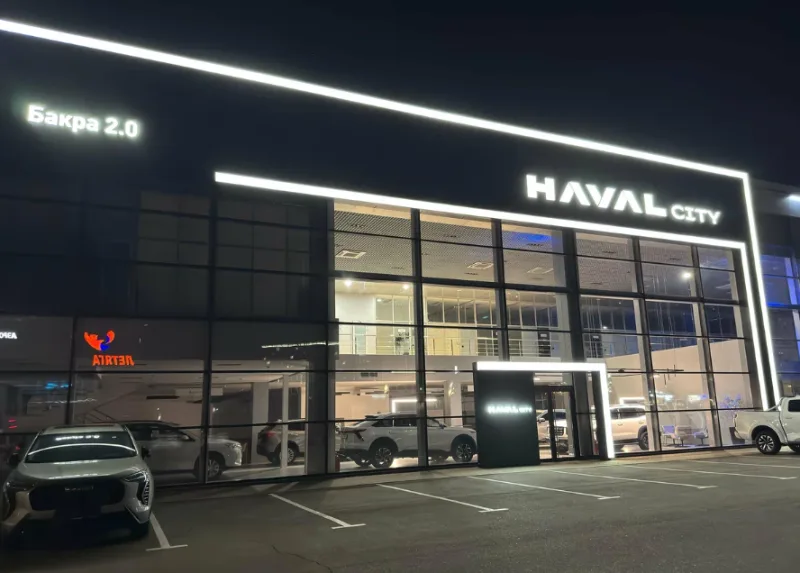 HAVAL БАКРА 2.0