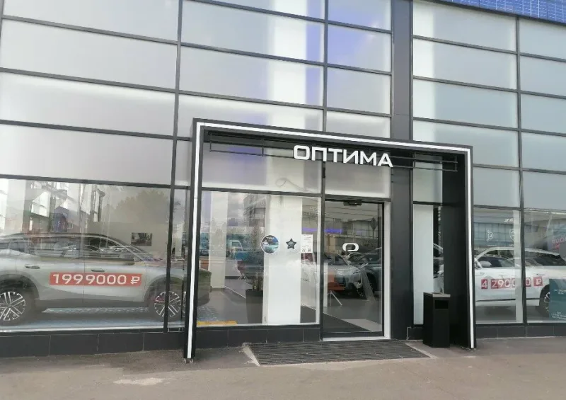 OMODA Оптима на Красной Площади