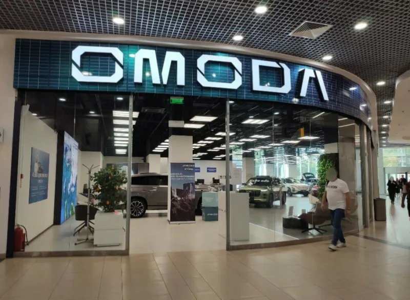 OMODA Оптима Галерея