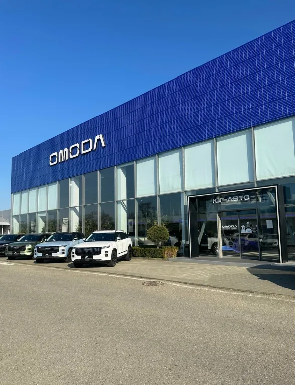 OMODA Юг-Авто Яблоновский