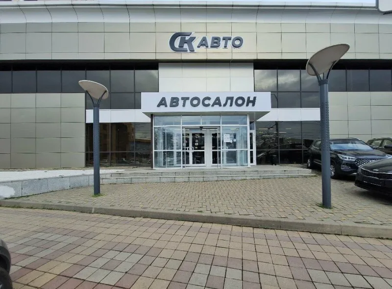 СК Авто