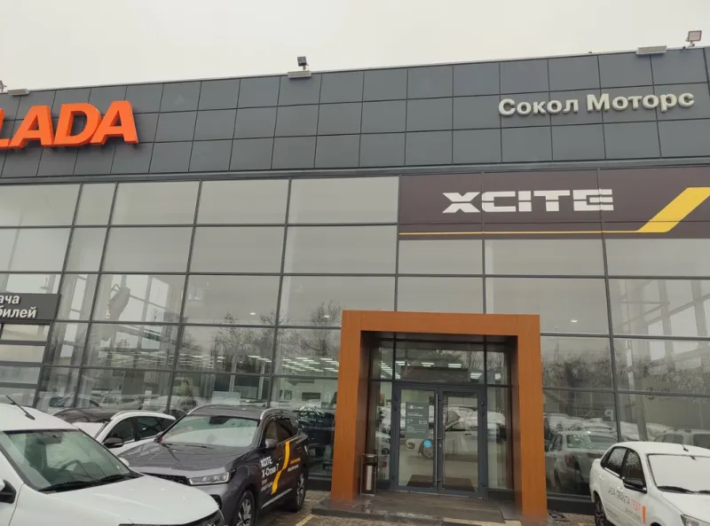 LADA Сокол Моторс