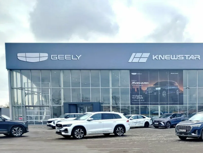 Geely Артекс