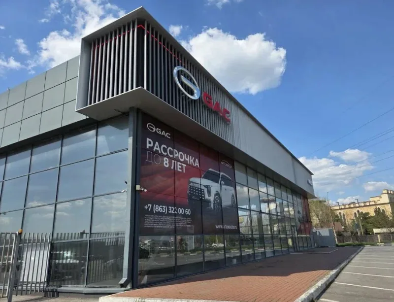 GAC Артекс