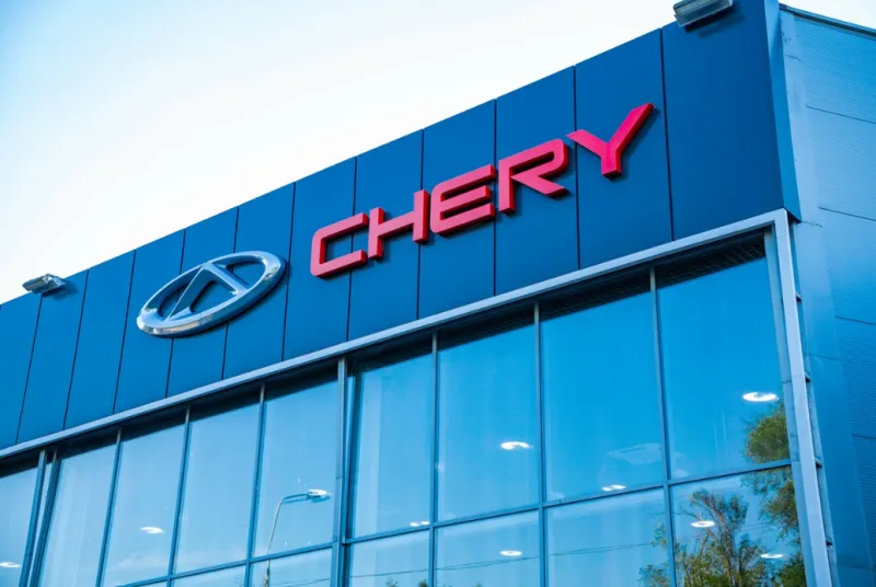 Chery Центр Сокол Моторс Шолохова