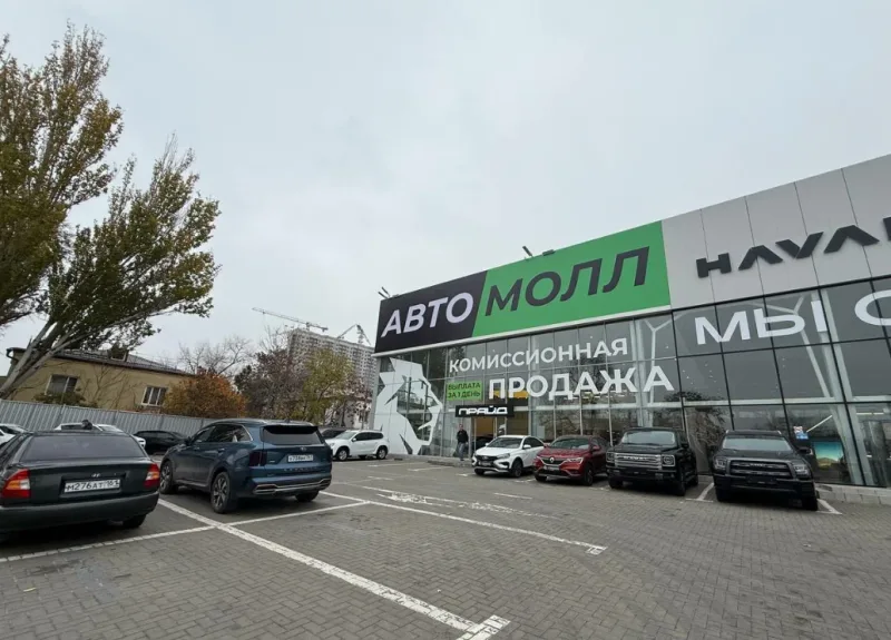 Прайд Авто с пробегом — Текучёва