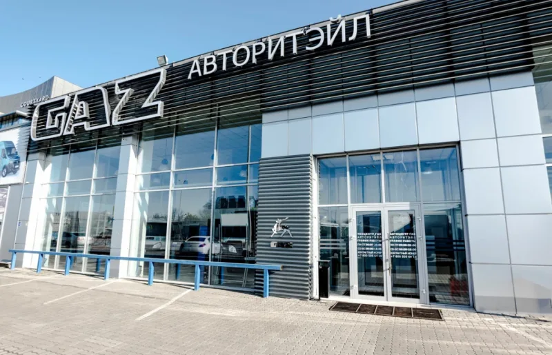 Авторитэйл