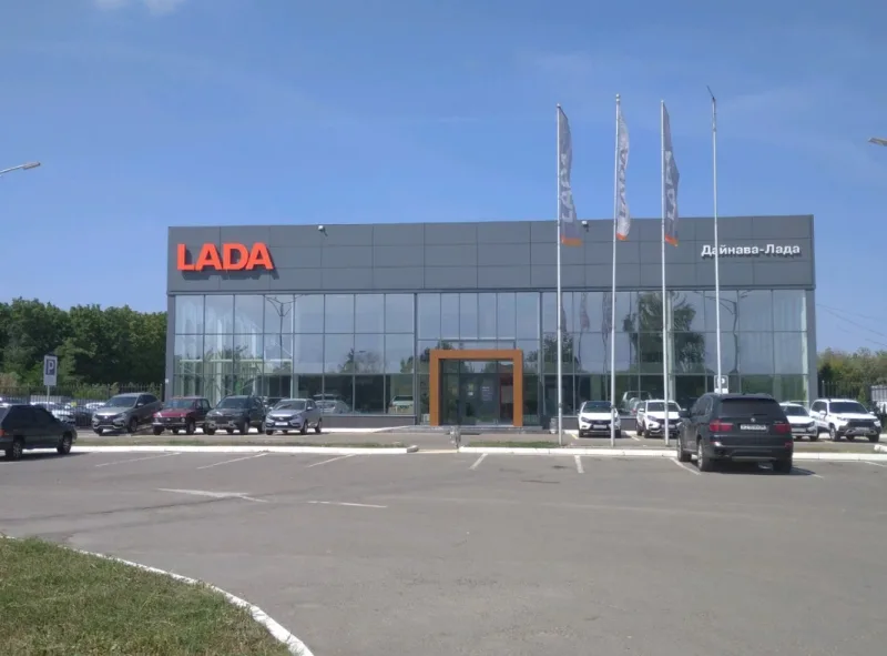 Дайнава-LADA