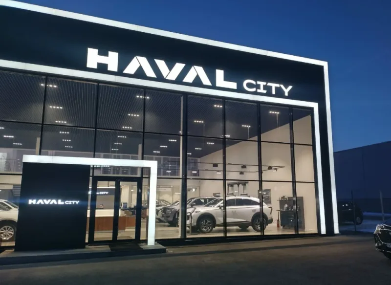 Ring Auto Haval