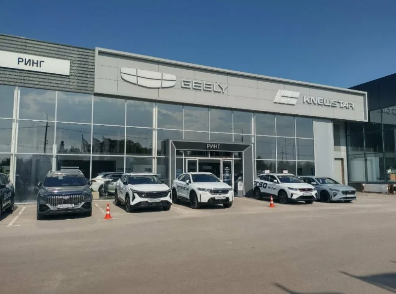 Ring Auto, Geely
