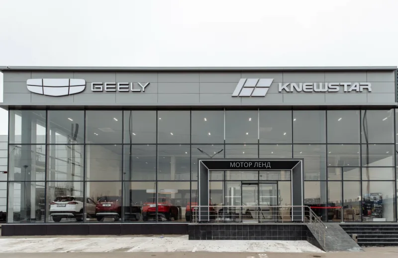 Geely Мотор Ленд