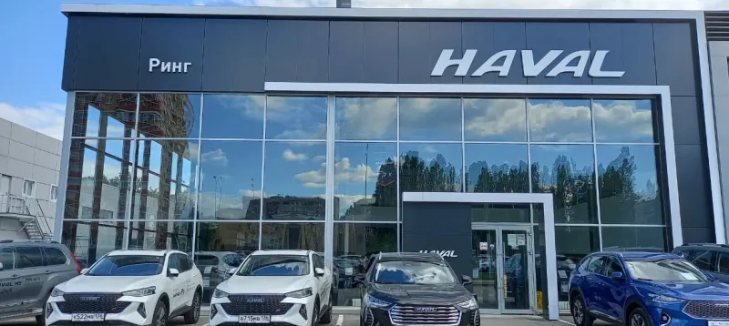 Haval Ринг Липецк