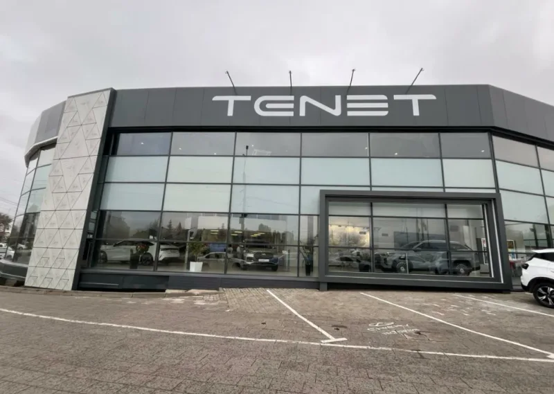 Боравто TENET